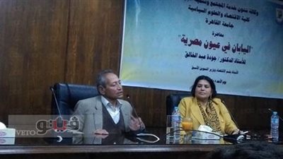 بالصور.. جودة عبد الخالق: موقع اليابان المتطرف سر نجاحها