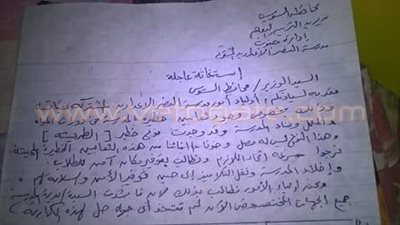 انتشار ثعابين خطرة في مدرسة النصر الإعدادية بالسويس