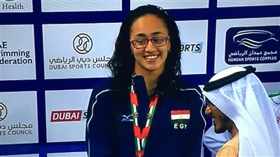 رويدا هشام تحرز الميدالية الفضية بالبطولة العربية للسباحة