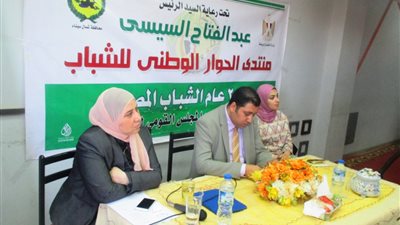 منتدى الحوار الوطنى للشباب يبحث مشكلات المرأة بشمال سيناء