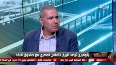 بالفيديو.. أشرف العشري: الفقراء يدفعون فاتورة قرض صندوق النقد