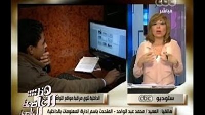 بالفيديو.. «الداخلية»: إذا هدد التواصل الاجتماعي الأمن القومي سنتدخل