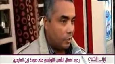 بالفيديو.. التونسيون ينتخبون 