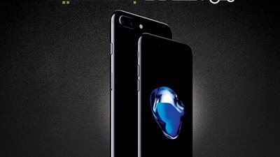 رسميًا.. «اتصالات» تطرح «آي فون 7» بالتقسيط