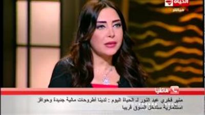 بالفيديو.. وزير الاستثمار: لا علاقة لــ«صندوق النقد الدولي» بضرائب البورصة