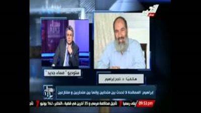 بالفيديو..ناجح إبراهيم يدعو 