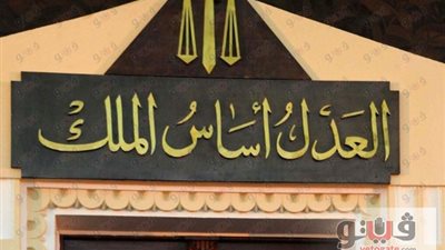 تأجيل محاكمة مستشار وزير الصحة بتهمة الرشوة لـ22 أكتوبر