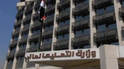 وحدة إدارة المشروعات بالتعليم العالي.. 17 سنة غيبوبة (تقرير)