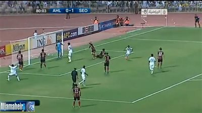 بالفيديو..الأهلي السعودي يتعادل مع سيئول الكوري في دوري أبطال آسيا