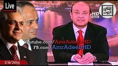بالفيديو.. عمرو أديب: «ياريت السيسي يحضن حمدين في حفل تنصيبه رئيسًا»