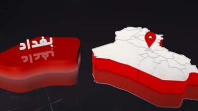 الشرطة العراقية تعتقل مصريا في عملية سرقة ببغداد