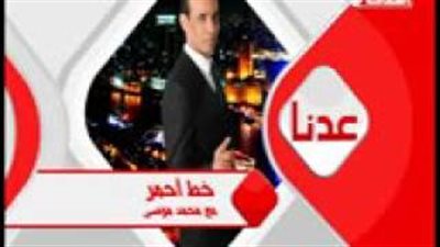 بالفيديو.. «ائتلاف المصريين بالخارج» يستعد لعقد مؤتمر اقتصادي