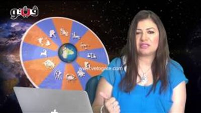 بالفيديو.. عبير فؤاد تطالب مواليد برج السرطان بعدم التبذير