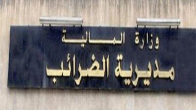 ضبط مخالفات تهرب ضريبي بـ300 مليون جنيه