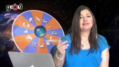 بالفيديو.. عبير فؤاد تكشف الحالة الفلكية لمواليد برج القوس