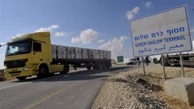 إدخال 370 شاحنة محملة بالبضائع لغزة عبر 