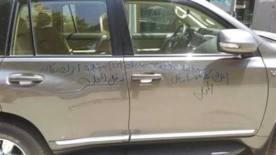 بالصور.. صاحب محل يوجه رسالة لمالك سيارة تويوتا