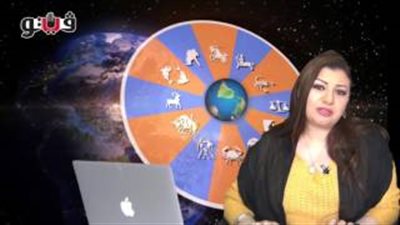 بالفيديو.. عبير فؤاد لمواليد برج السرطان: استمع لنصيحة الأصدقاء