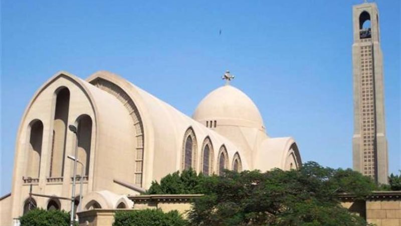  الكنيسة القبطية