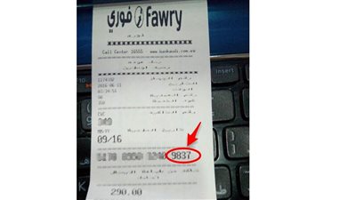 بخدمة vcn لفوري.. طريقة الشراء من الإنترنت بدون فيزا