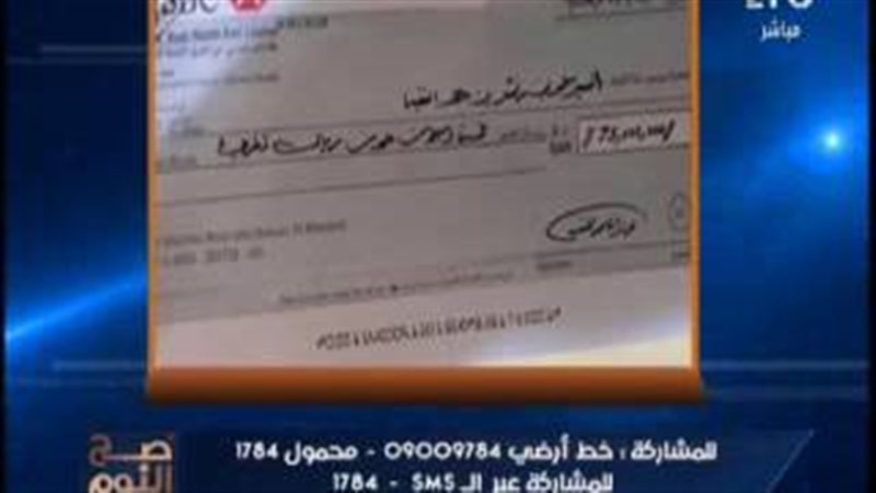فيتو