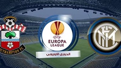 «إنتر ميلان» يتعادل سلبيا أمام «ساوثهامتون» بالشوط الأول