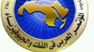 أسماء الفائزين بجوائز الدورة الخامسة لـ«المؤتمر العربي للفلك»