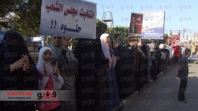 الجماعة الإرهابية بالفيوم تنظم سلسلة بشرية للمطالبة بعودة 