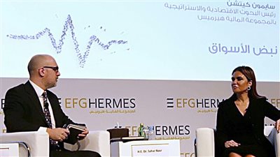 وزيرة الاستثمار تشارك في الجلسة الافتتاحية لمؤتمر «هيرميس» بدبي