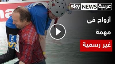 بالفيديو.. مسابقة حمل الزوجات في بريطانيا