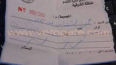 بالصور..«محبي الزمالك بالشرقية»: «عاوزين مرتضى يرجع حقنا»