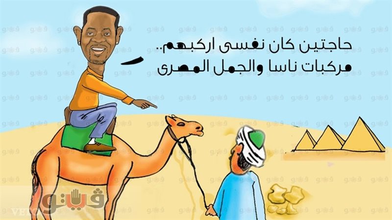 فيتو