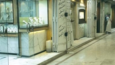 شعبة الذهب: الاضطرابات الأمنية أغلقت المحال