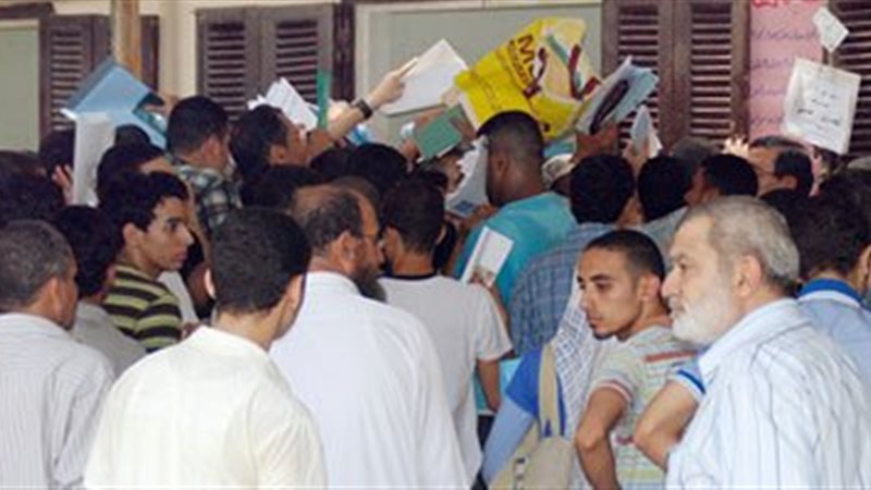 صورة أرشيفية
