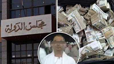 تأجيل محاكمة المتهمين في «رشوة مجلس الدولة» لـ15 مايو