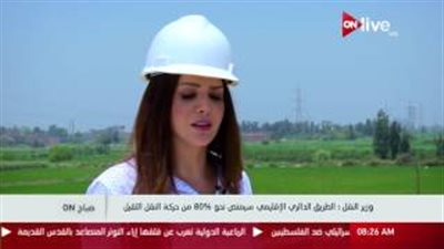 بالفيديو.. وزير النقل: طريق شبرا بنها يمتص 80% من حركة النقل الثقيل