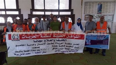 قافلة طبية مجانية لأهالي قرية «الهيصمية» بالشرقية