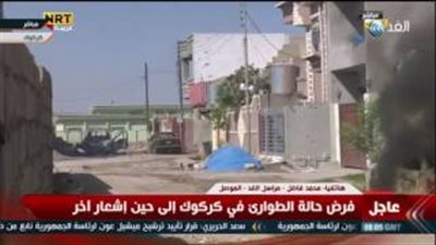 بالفيديو.. إعلان حالة الطوارئ في «كركوك» بالعراق