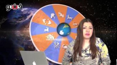 بالفيديو.. عبير فؤاد لمواليد برج السرطان: «استمتعوا مع الأصدقاء»