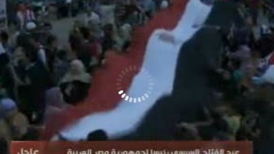 بث مباشر..احتفالات بالقاهرة و المحافظات بعد اعلان اللجنة العليا للانتخابات فوز السيسي