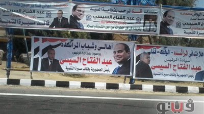 بالصور.. «المراشدة» في قنا تستعد لزيارة السيسي «تقرير»
