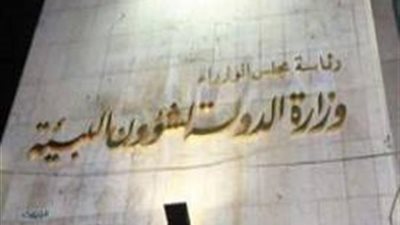 البيئة: تطوير 5 محميات طبيعية بالصحراء الغربية