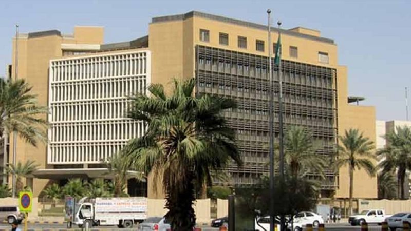 وزارة المالية السعودية