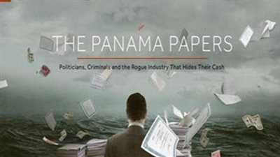 ألمانيا تدرس ملفات 11 مصرفًا في إطار «وثائق بنما»