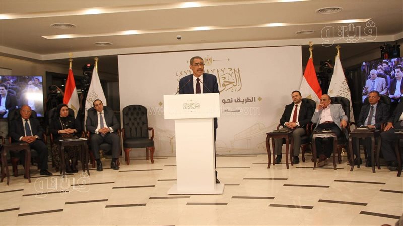 الحوار الوطني 