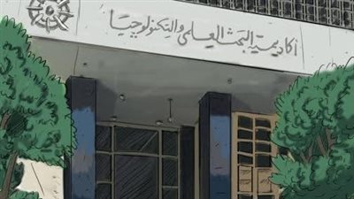 أسماء الفائزين بمنحة علماء الجيل القادم لعام 2016