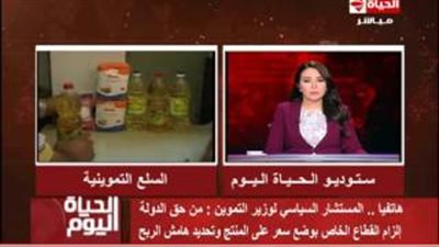 التموين: إلزام شركات السكر ببيع الكيلو بـ10 جنيهات