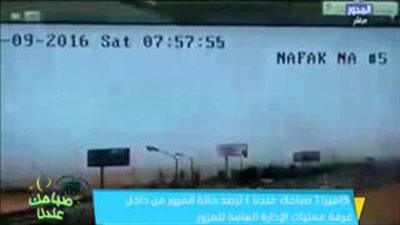 بالفيديو.. سيولة مرورية على كل الطرق والمحاور بالقاهرة