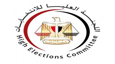 «العليا للانتخابات» تطالب بتفعيل نظام المراقب القضائي