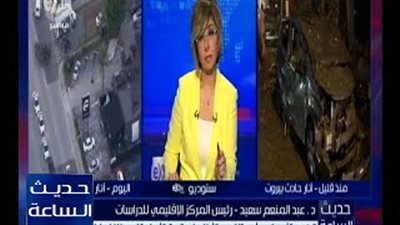 بالفيديو.. عبد المنعم سعيد: مصر من الأهداف الكبيرة لـ«داعش»